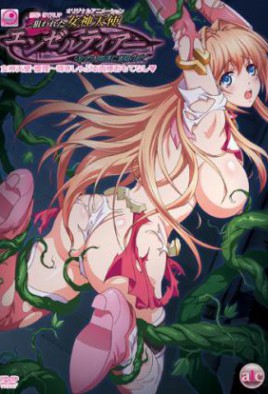 Nerawareta Megami Tenshi Angeltia: Mamotta Ningentachi ni Uragirarete