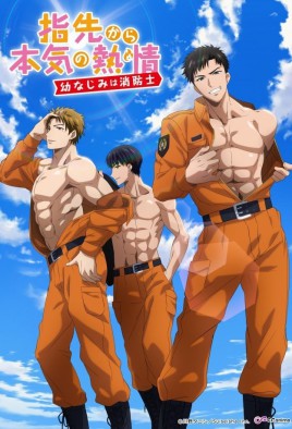 Yubisaki kara Honki no Netsujou: Osananajimi wa Shouboushi