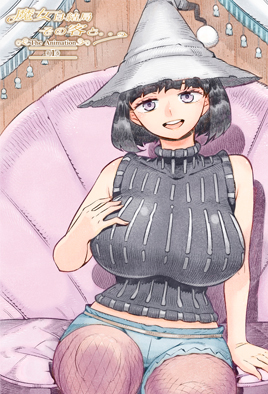 Majo wa Kekkyoku Sono Kyaku to… The Animation