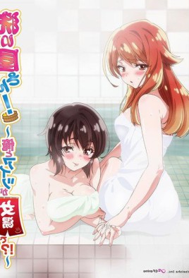 Araiya-san!: Ore to Aitsu ga Onnayu de!?