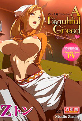 Zton Jingai Animation: A Beautiful Greed Nulu Nulu